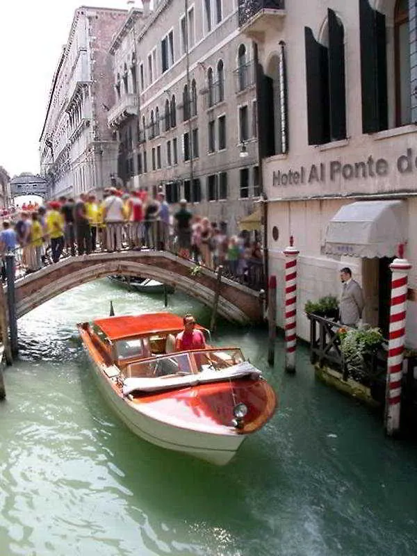 Hotel Al Ponte Dei Sospiri Βενετία